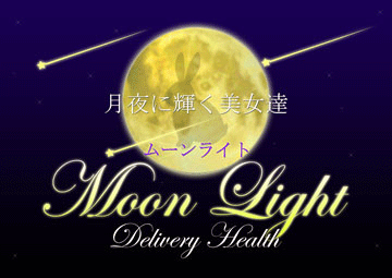 錧ˎsߍxfo[wX MoonLightlTCg